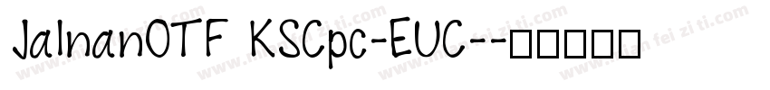 JalnanOTF KSCpc-EUC-字体转换